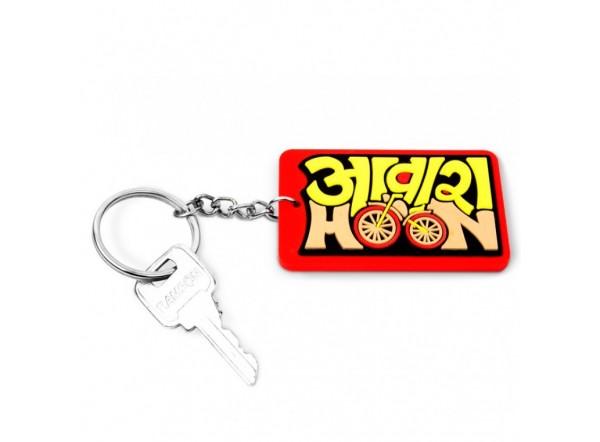 Keychain Awara Hoon